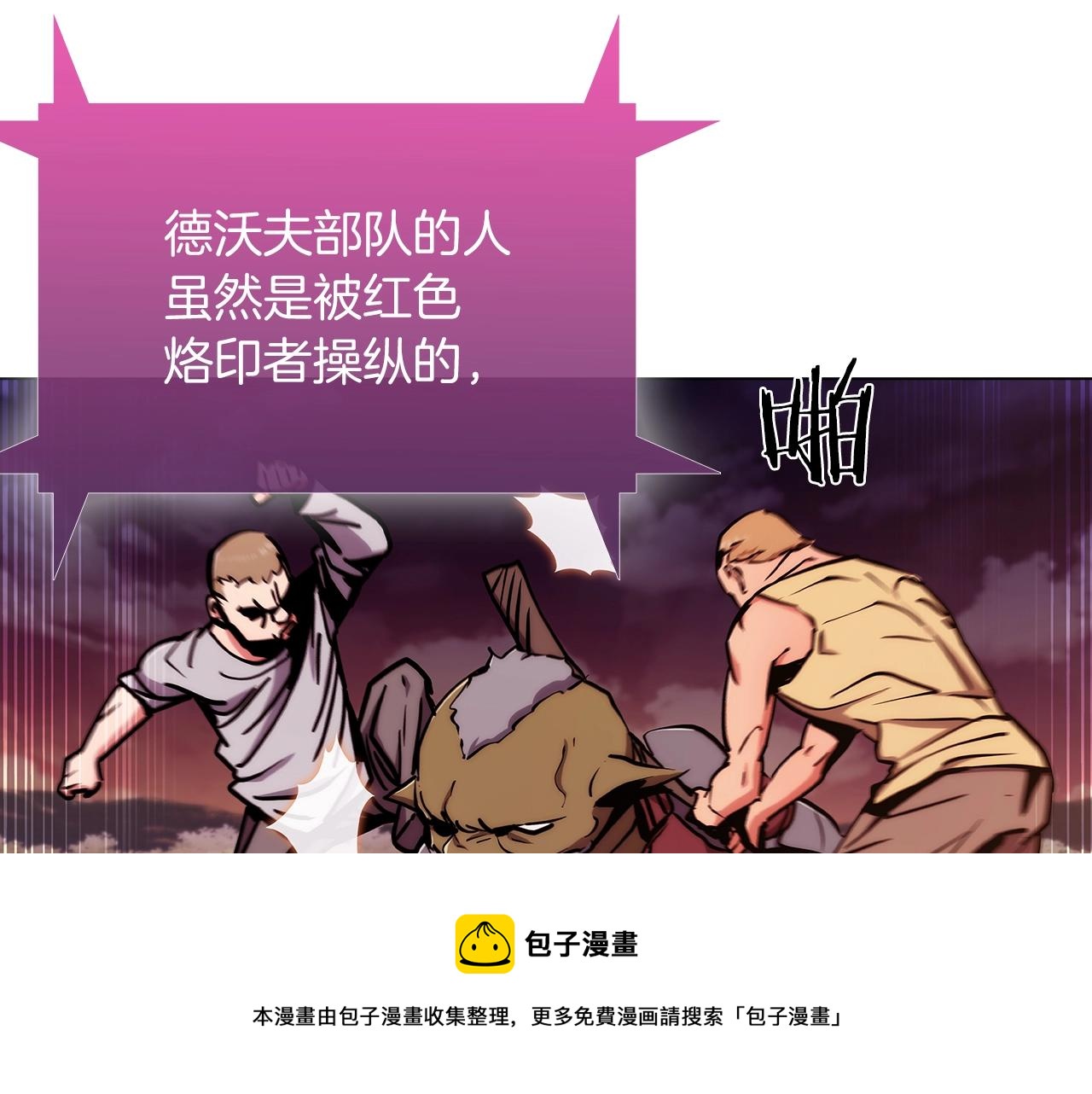 第7话 恶意的膨胀147