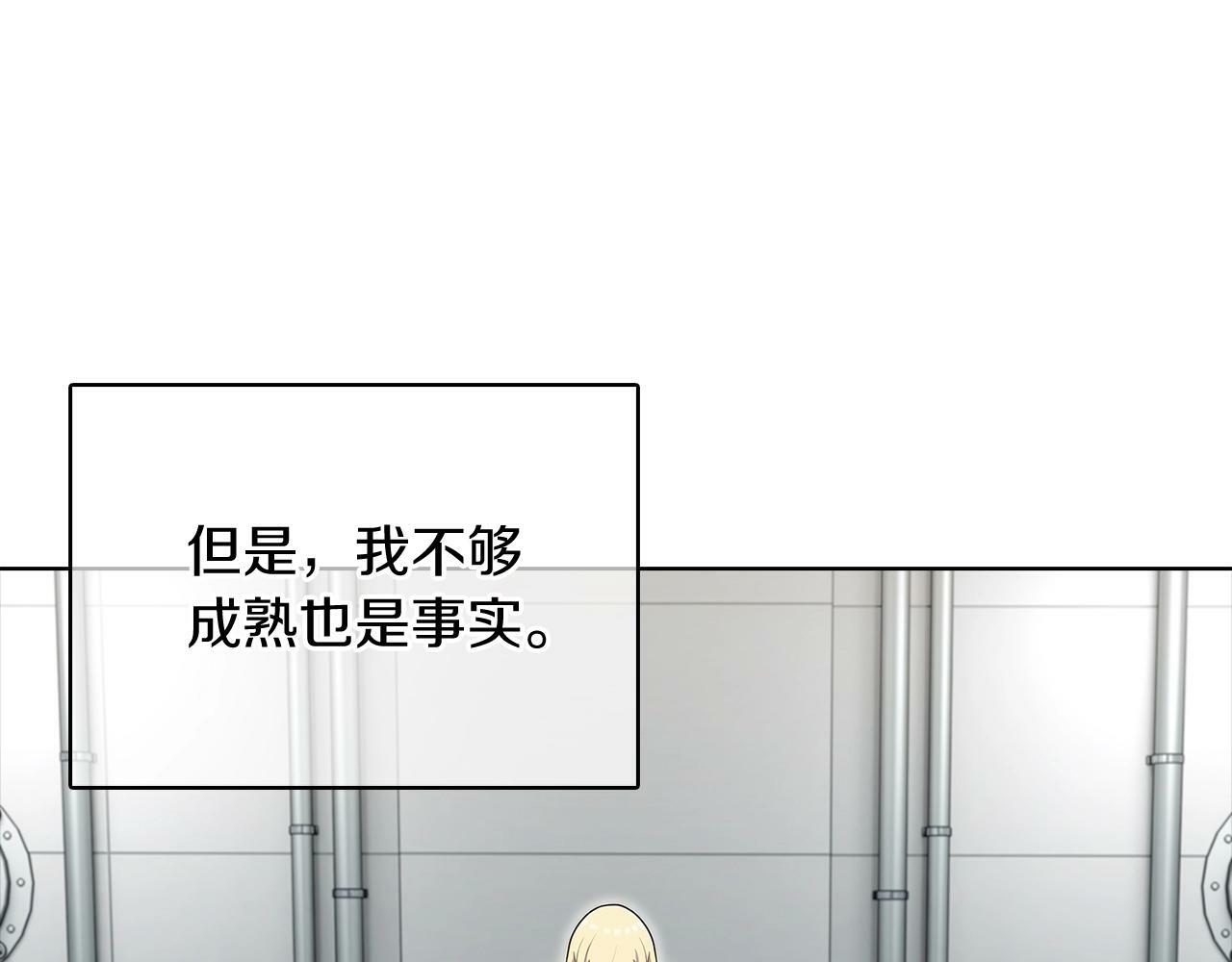 第42话 造船215