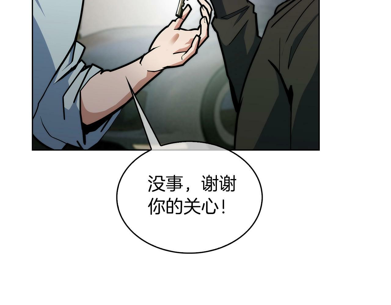 第35话106