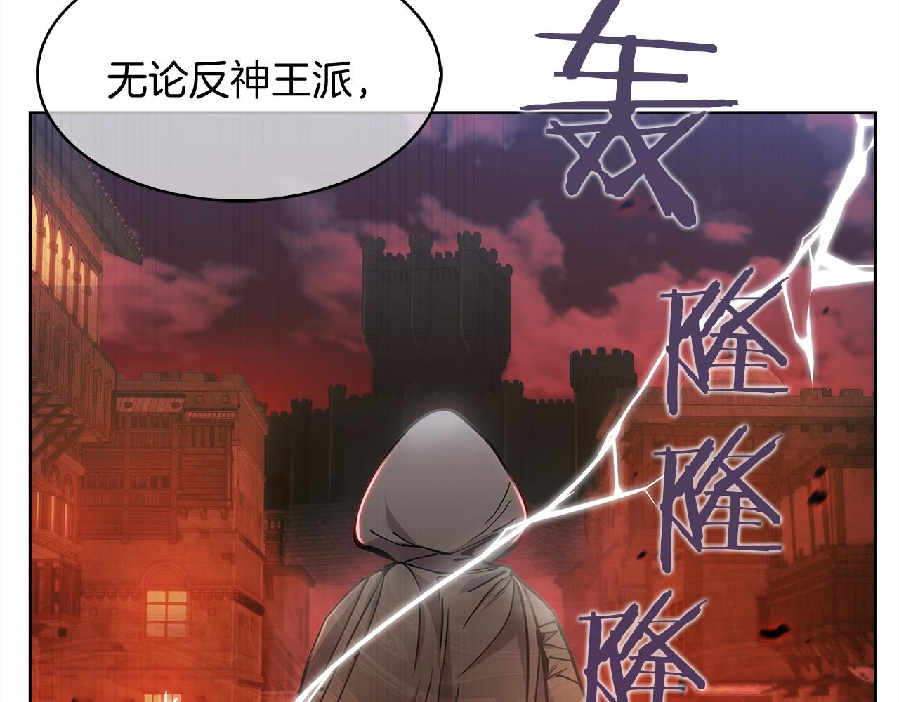 第10话 进入迷宫68