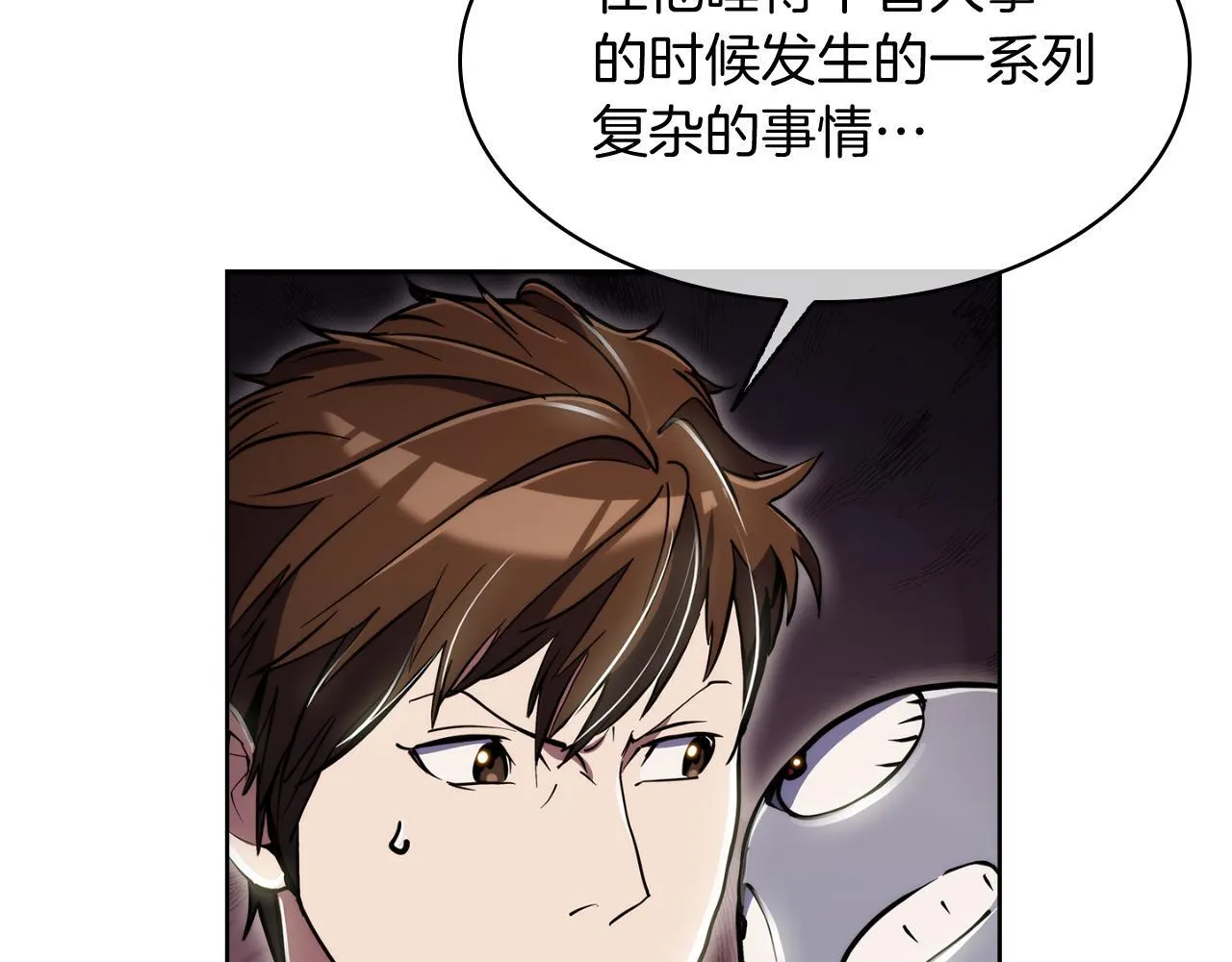 第75话 神王王国165