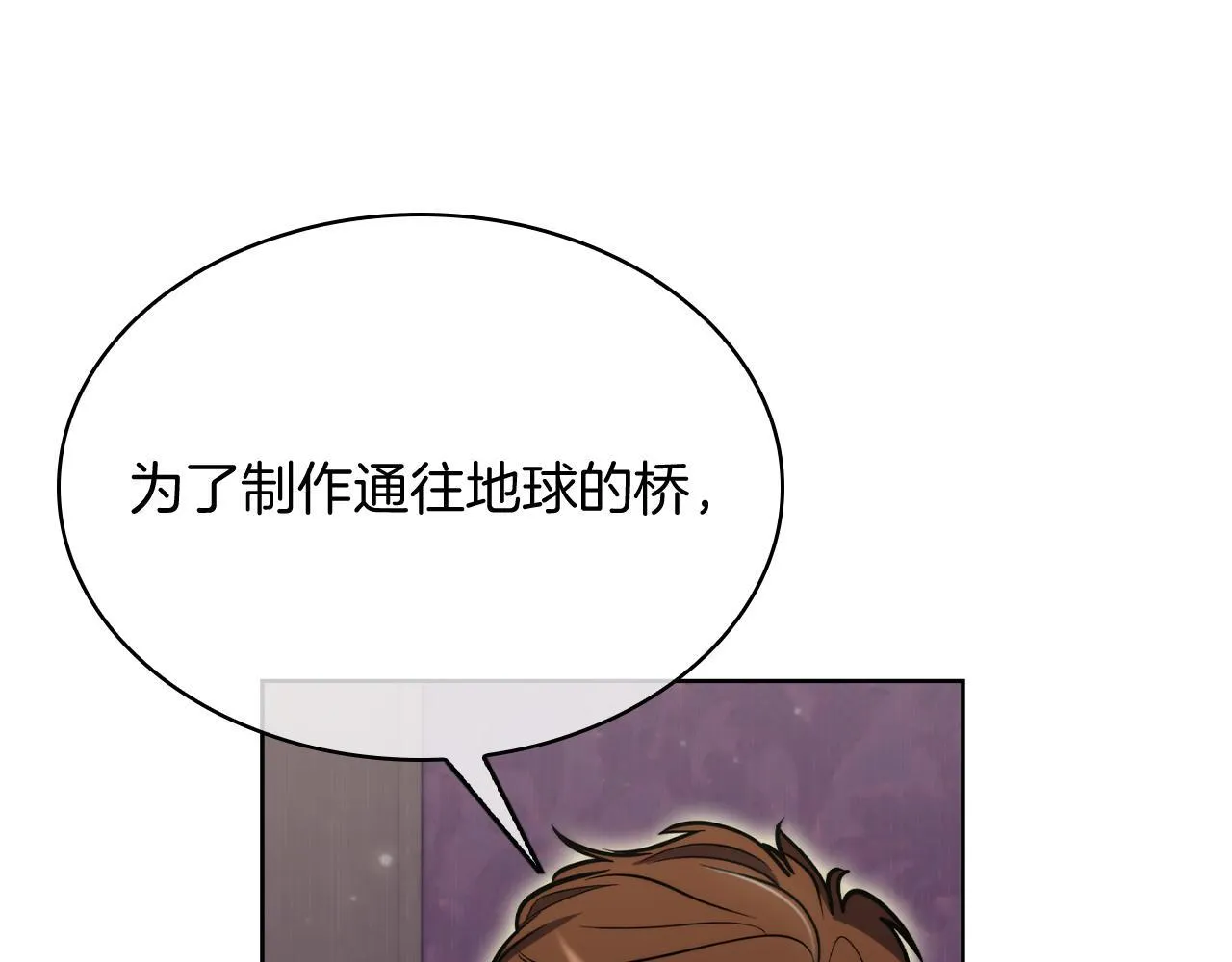 第70话 小心愿110