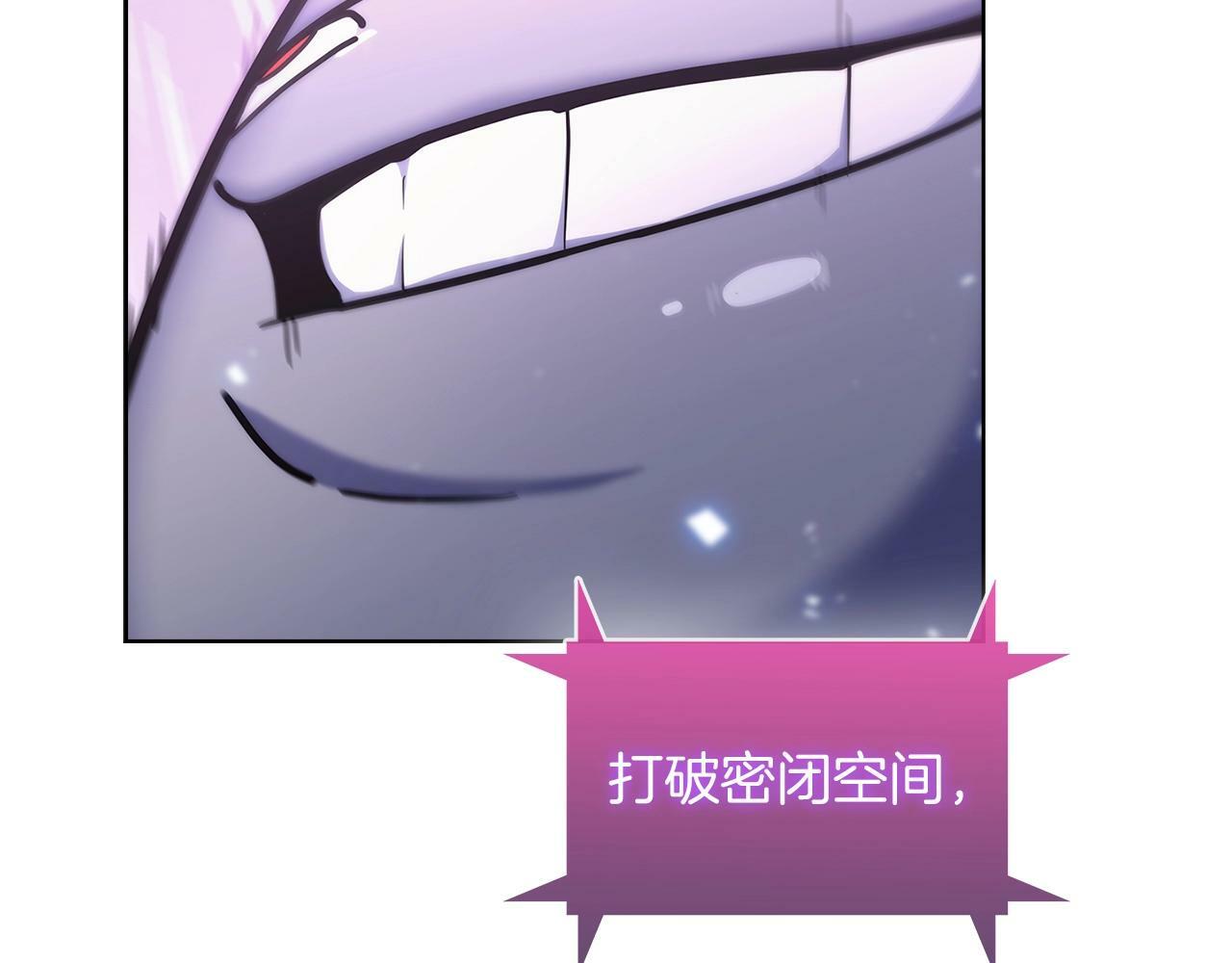 第34话 亚空间！200