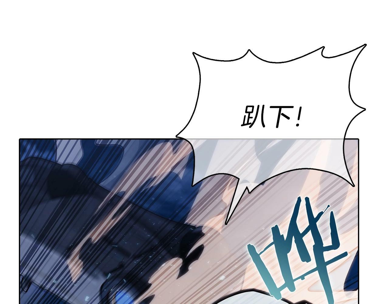 第37话 崩落14