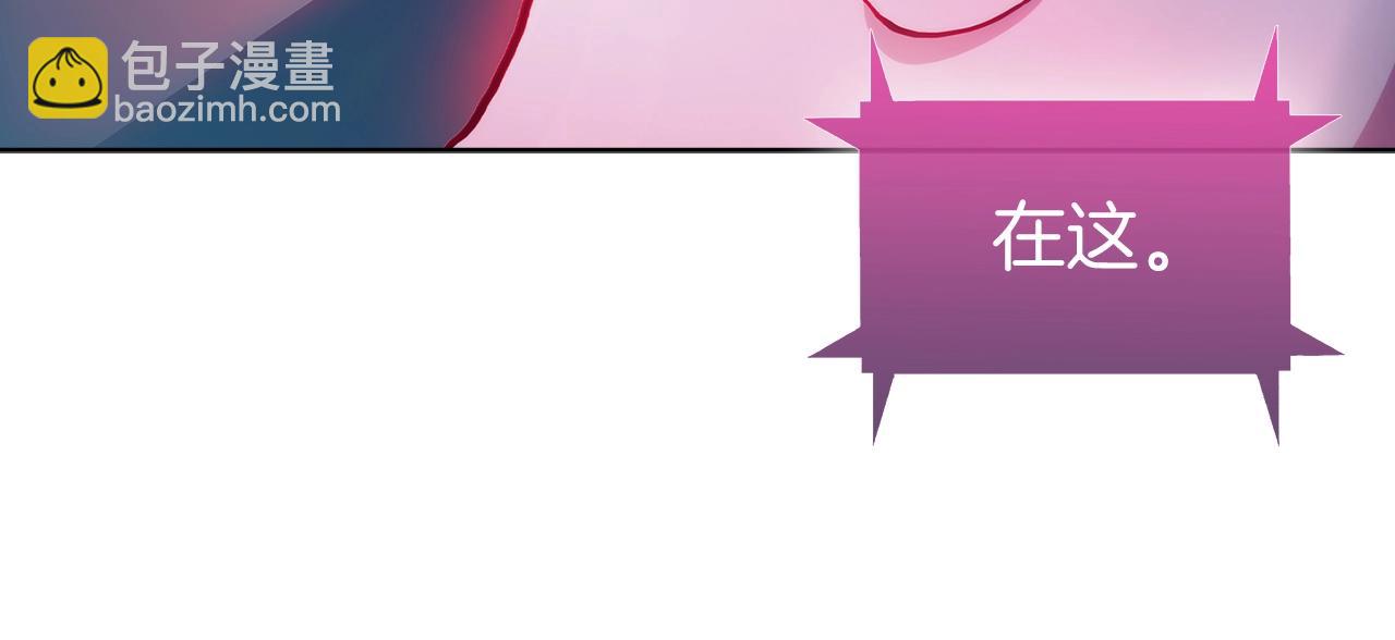 第3话 敌对玩家出现82