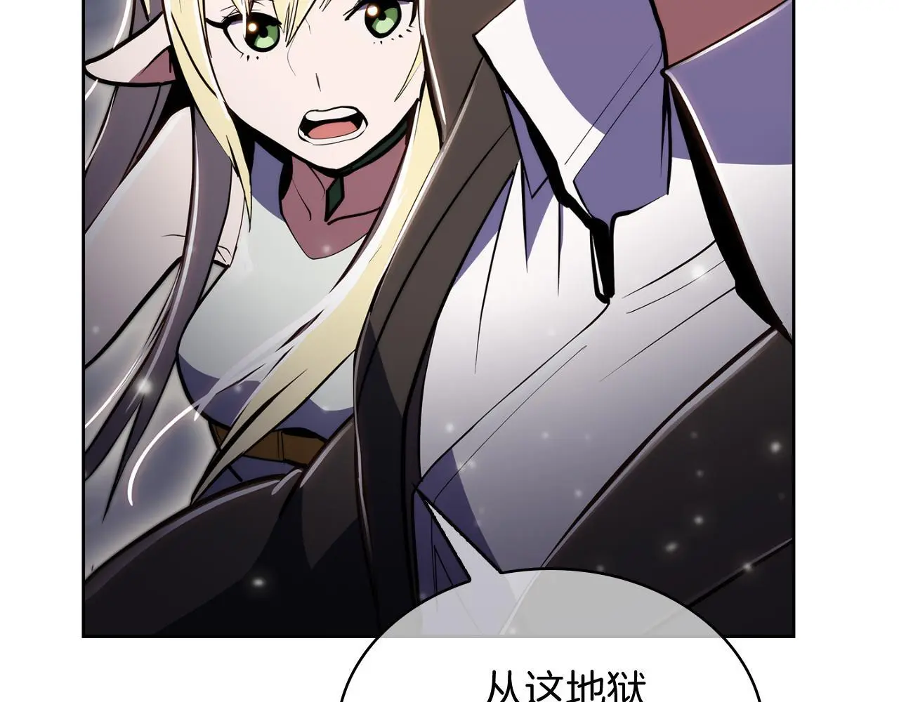 第64话 阿玛咪呀的过去213