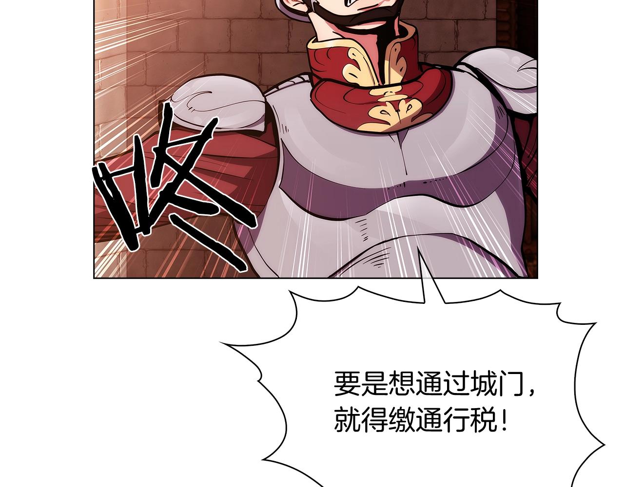 第9话 城邦混战54