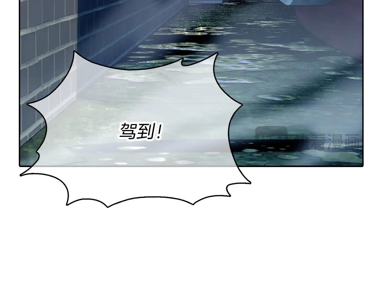 第46话 使用者75
