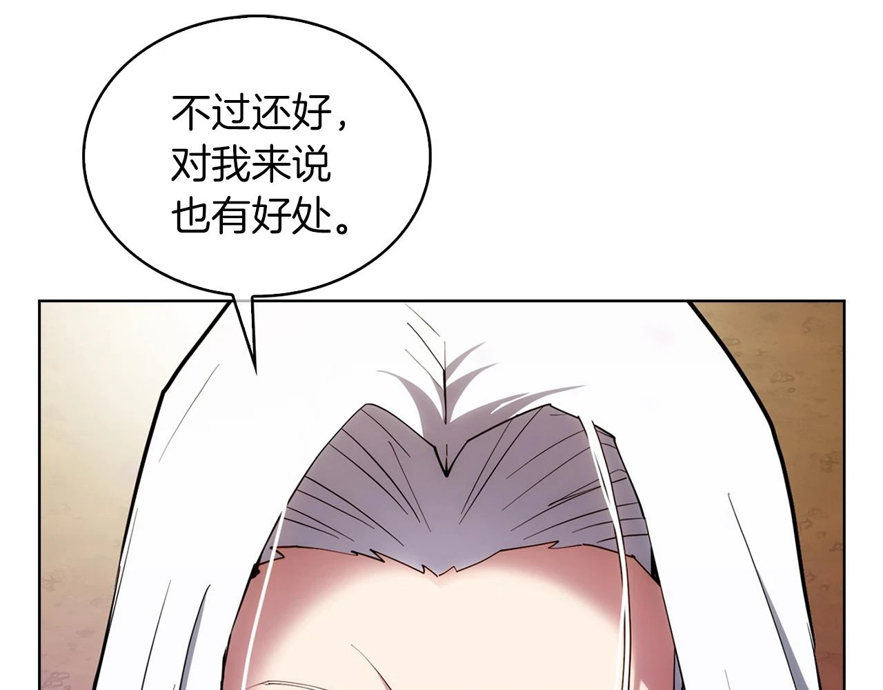 第23话 别再嚣张了！22
