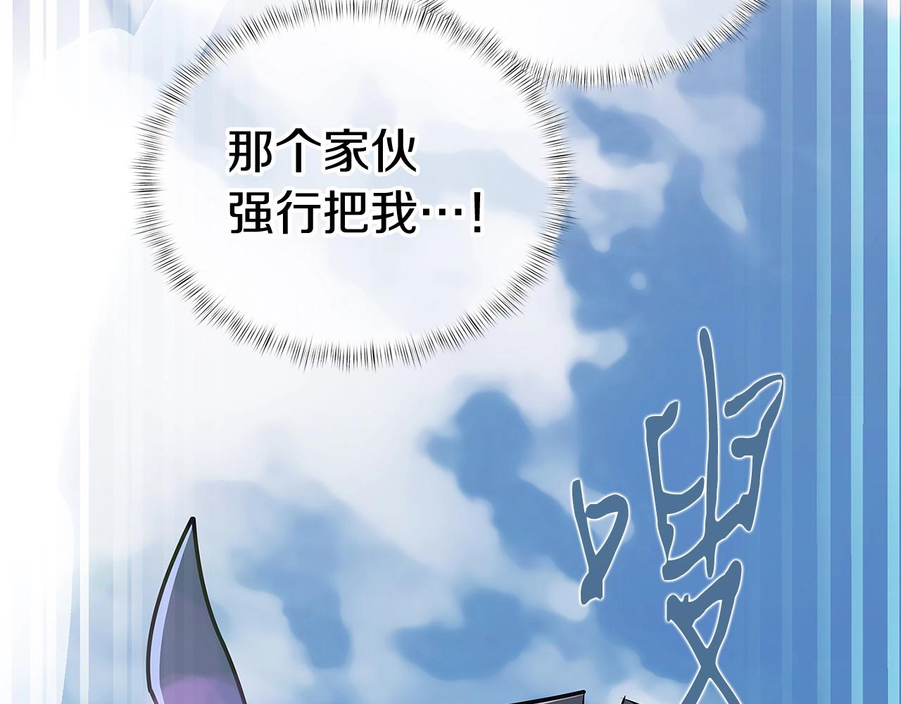 第1话 万物为刍狗207