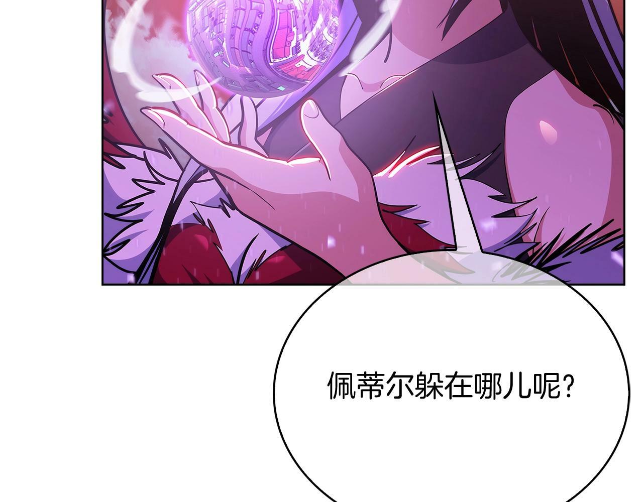 第34话 亚空间！86