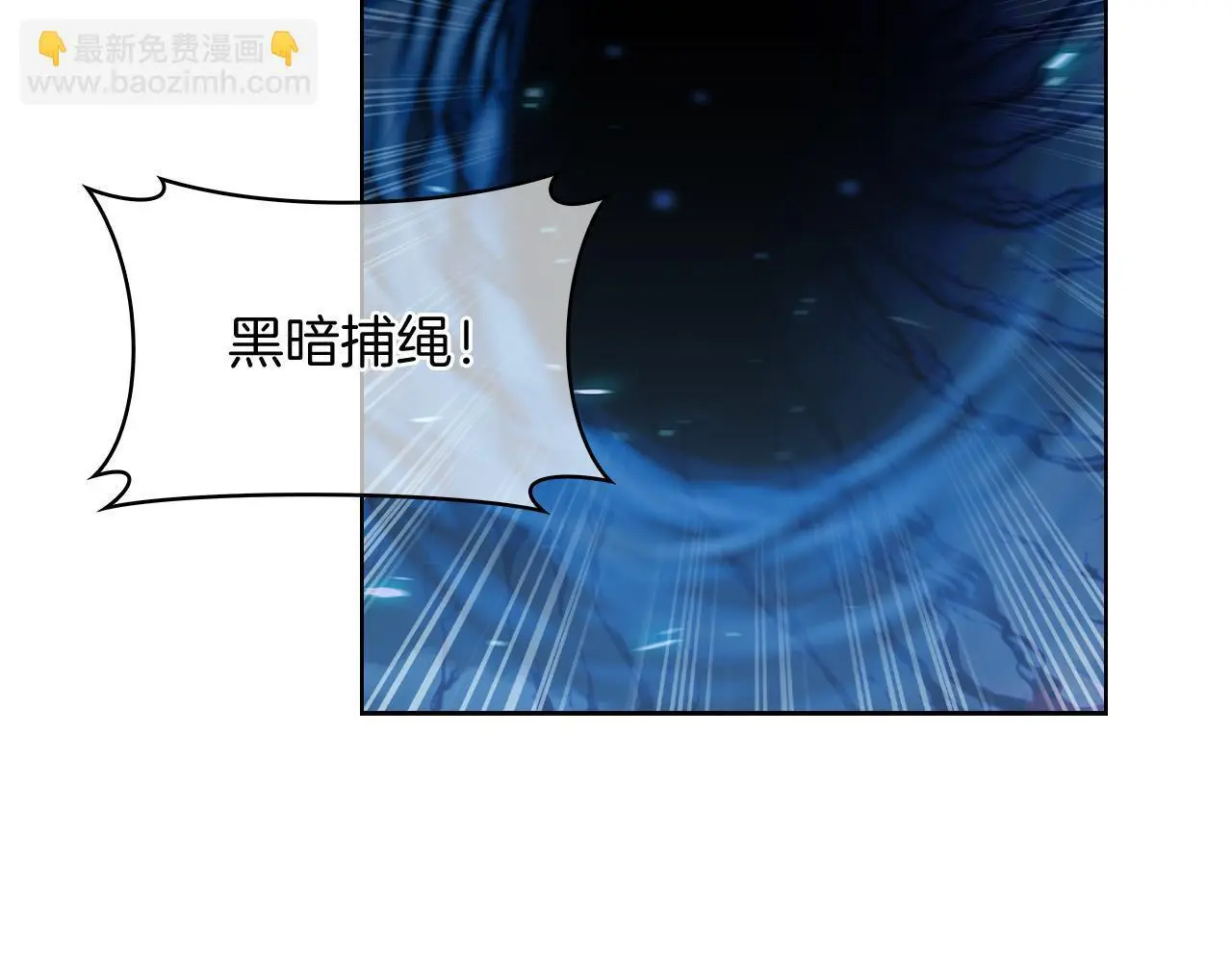 第66话 神位161