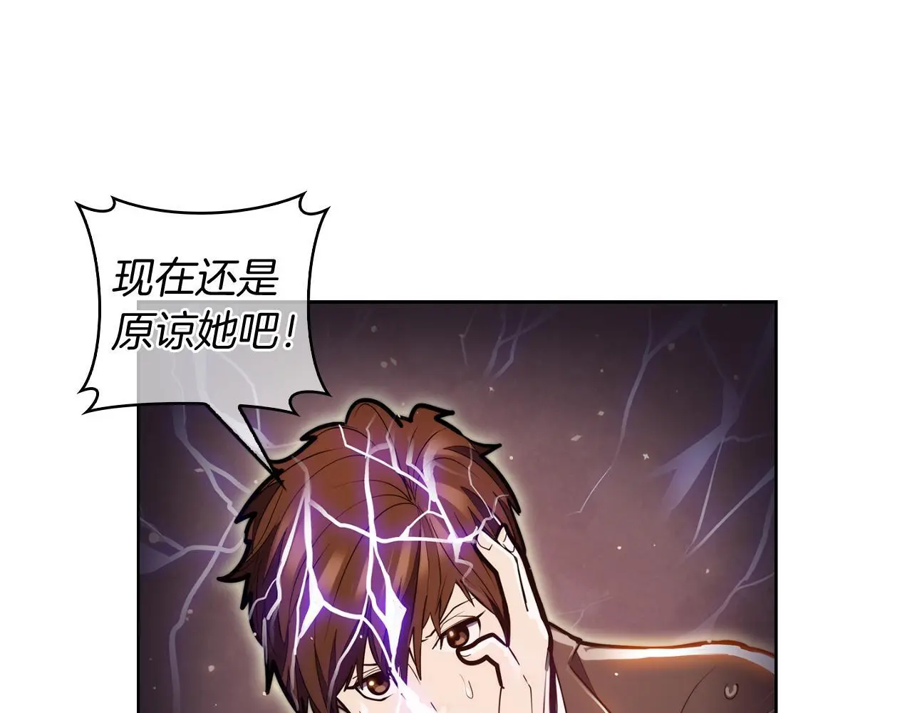 第64话 阿玛咪呀的过去184