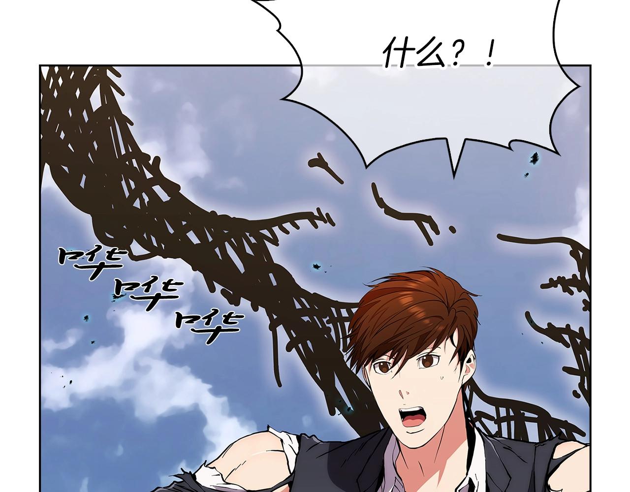 第3话 敌对玩家出现285