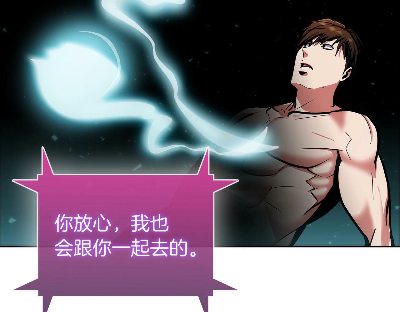 第37话 崩落100