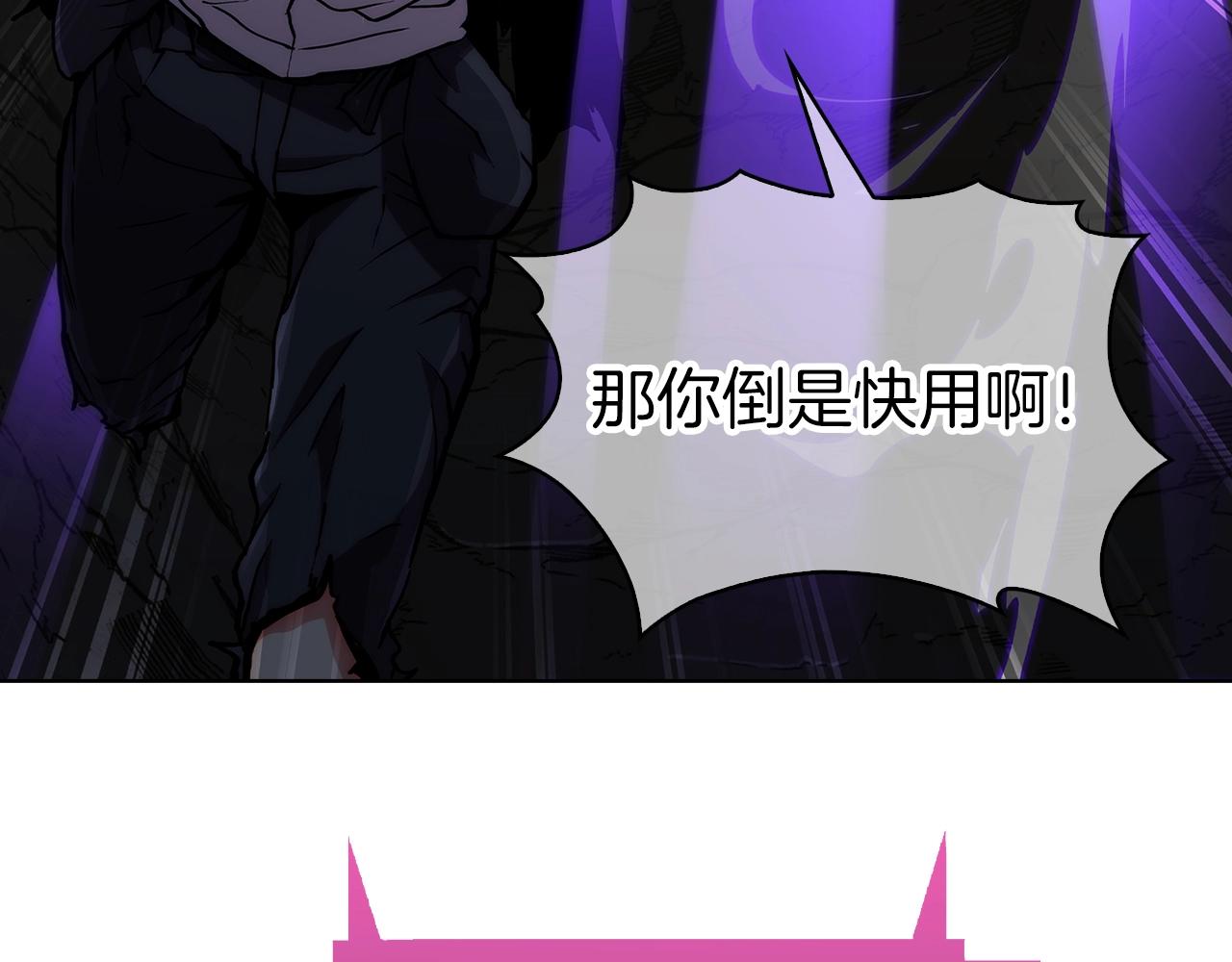 第3话 敌对玩家出现62