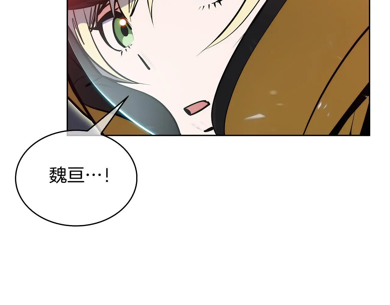 第53话 黑暗魔兽95