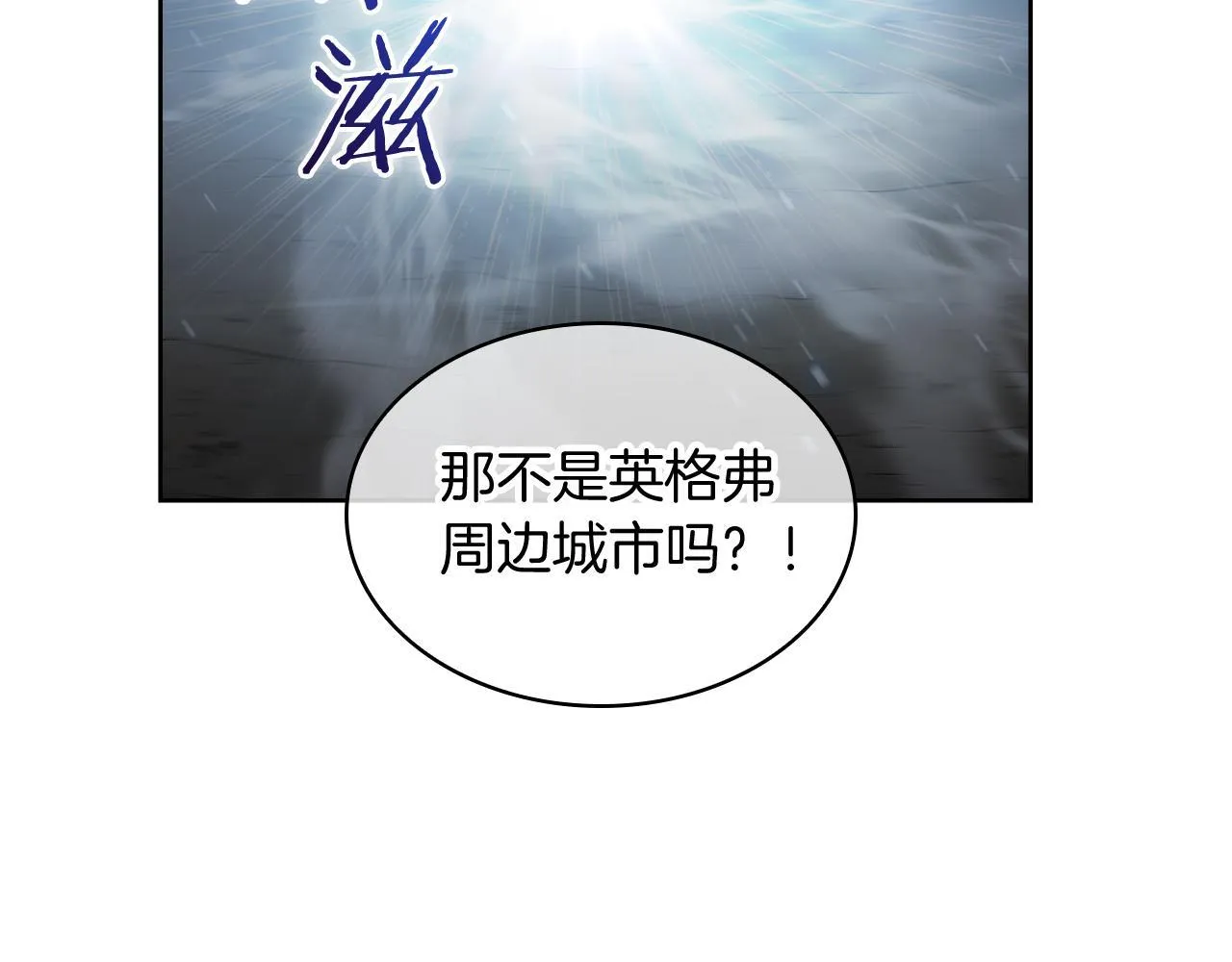 第75话 神王王国102