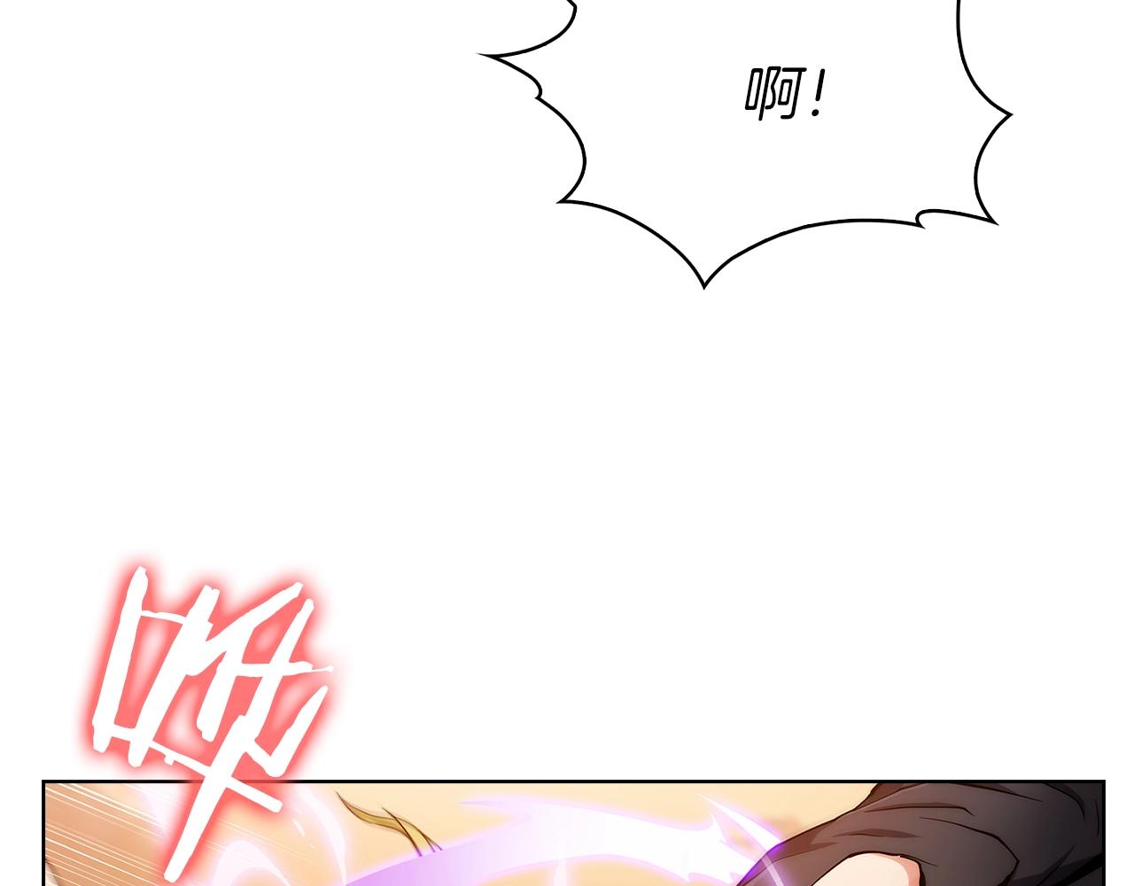 第5话 消灭红色烙印者！230