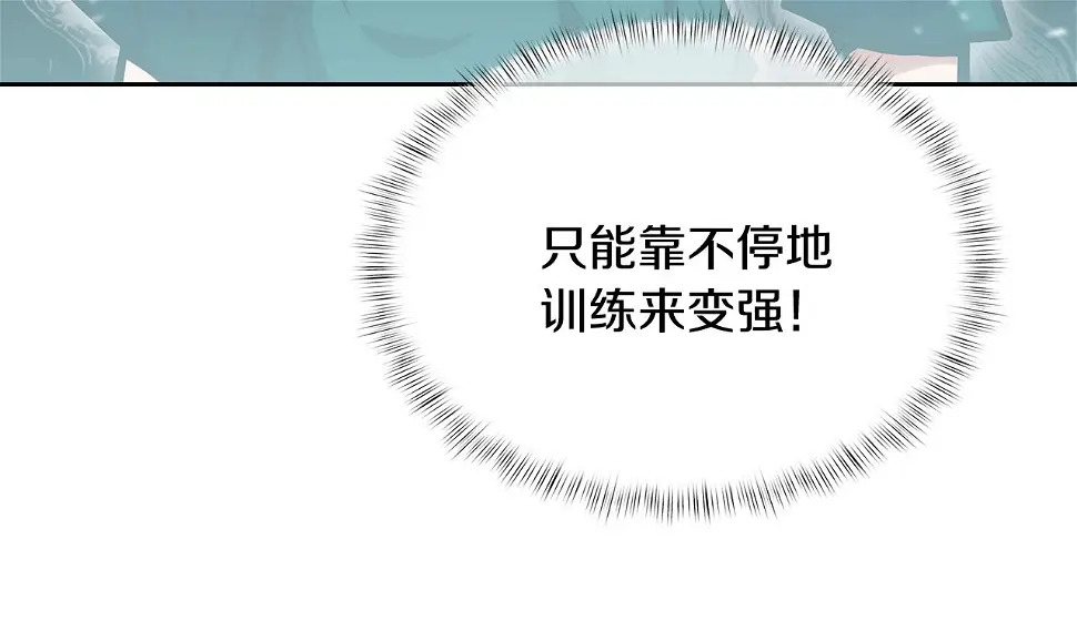 第27话 是心动的感觉130