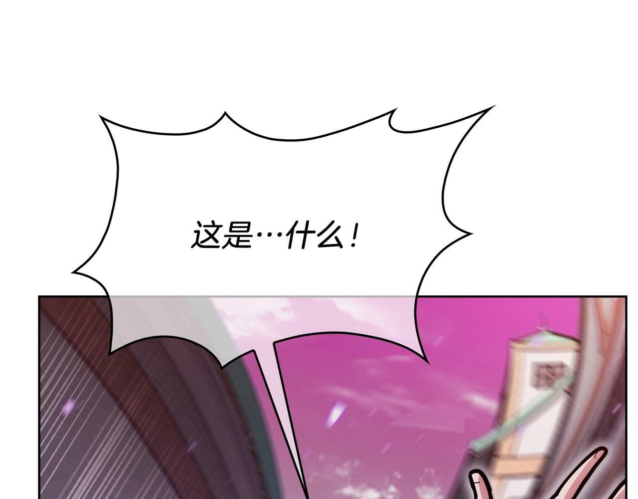 第34话 亚空间！103