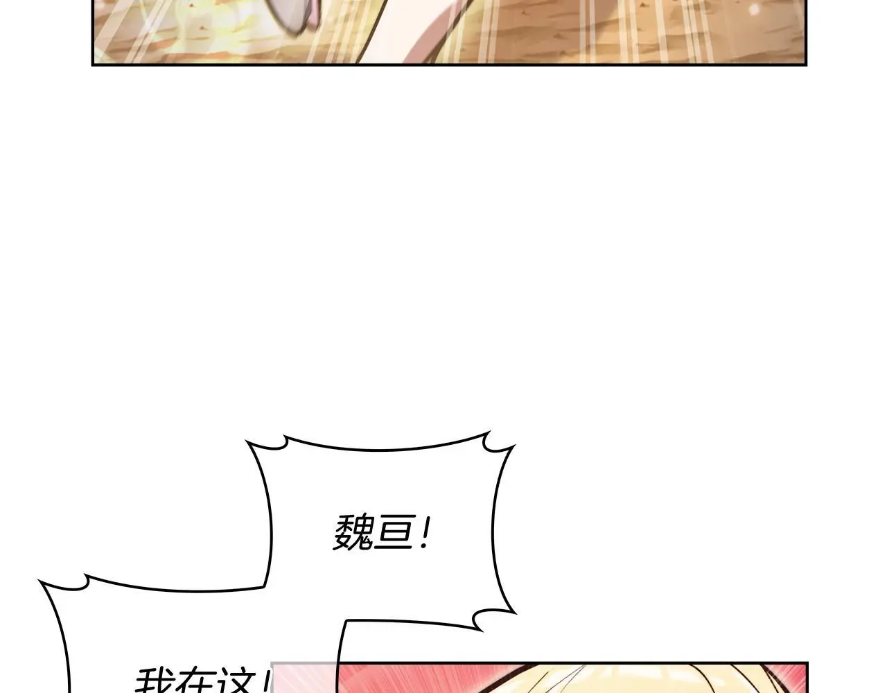 第60话 精神空间136