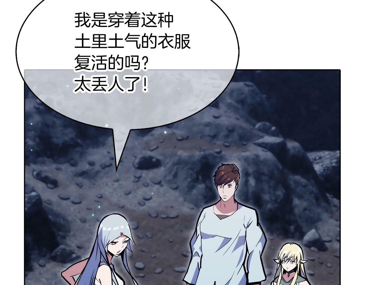 第40话4