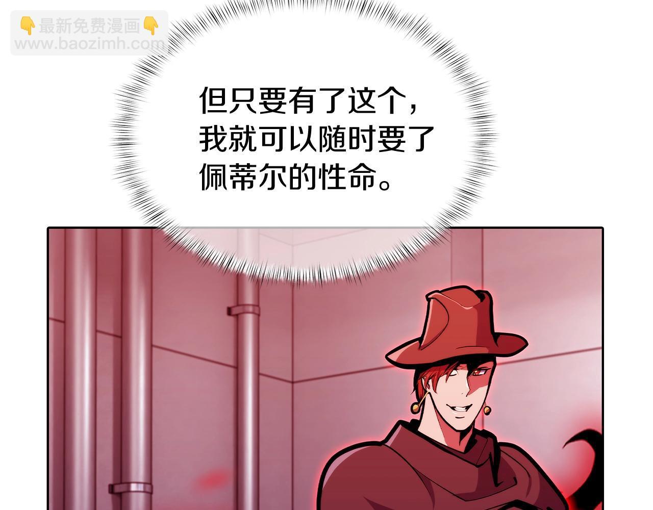第44话 long time no see27