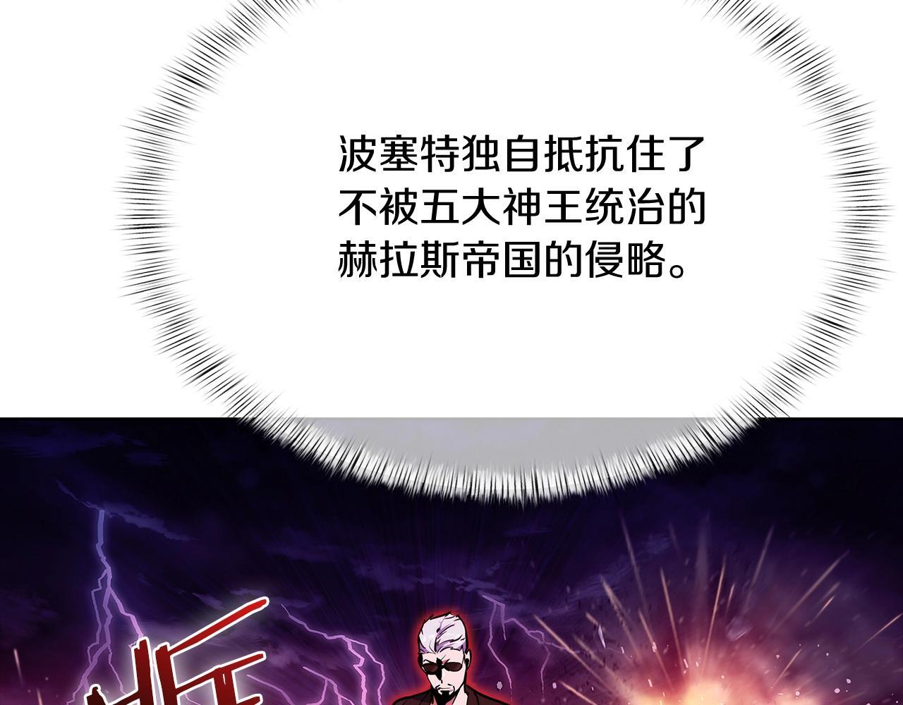 第47话 是她！154