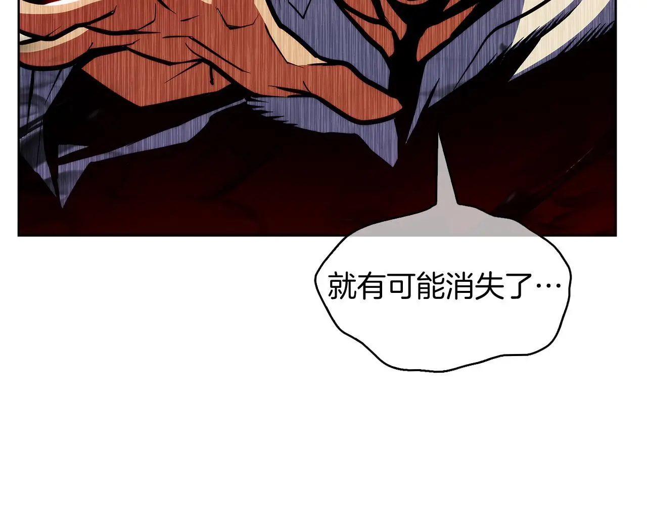 第54话 绝不屈服！191