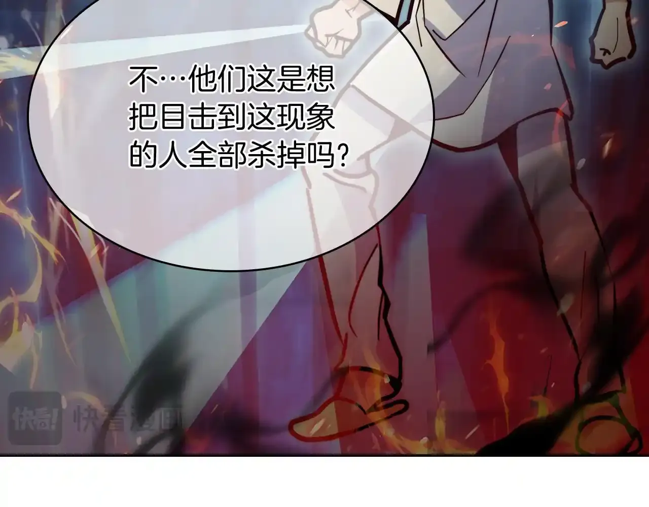 第68话 全新的冒险112