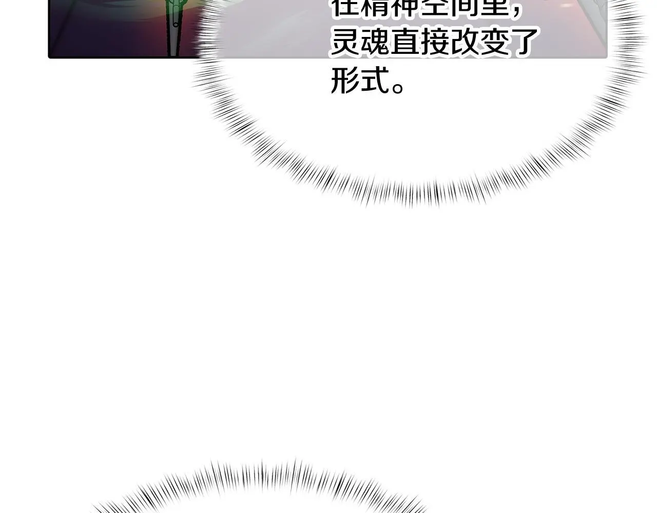 第54话 绝不屈服！42