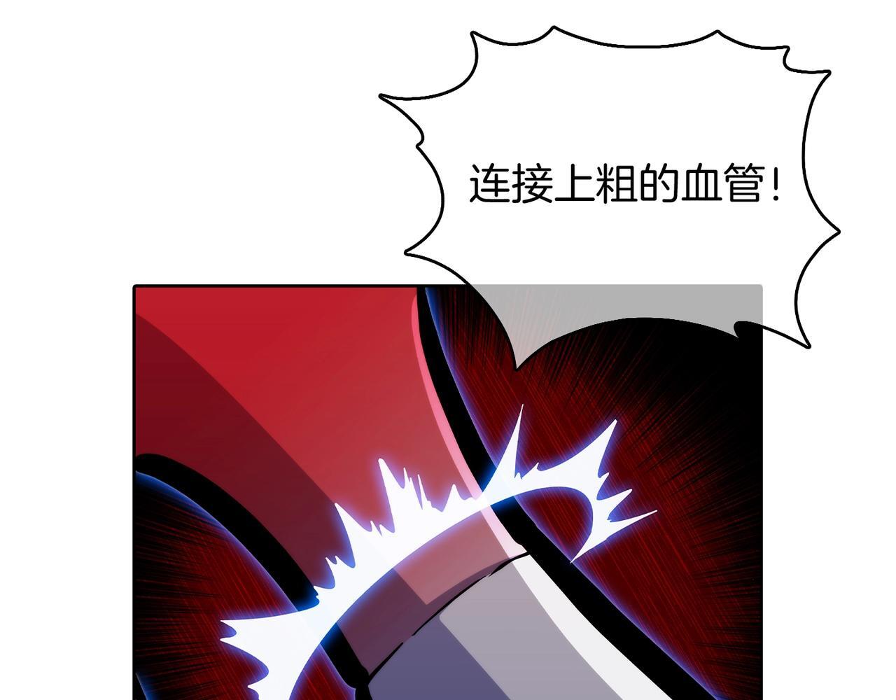 第45话 医学奇迹138