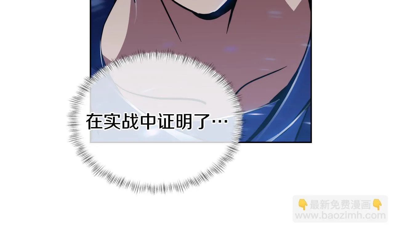 第69话 最终目标32