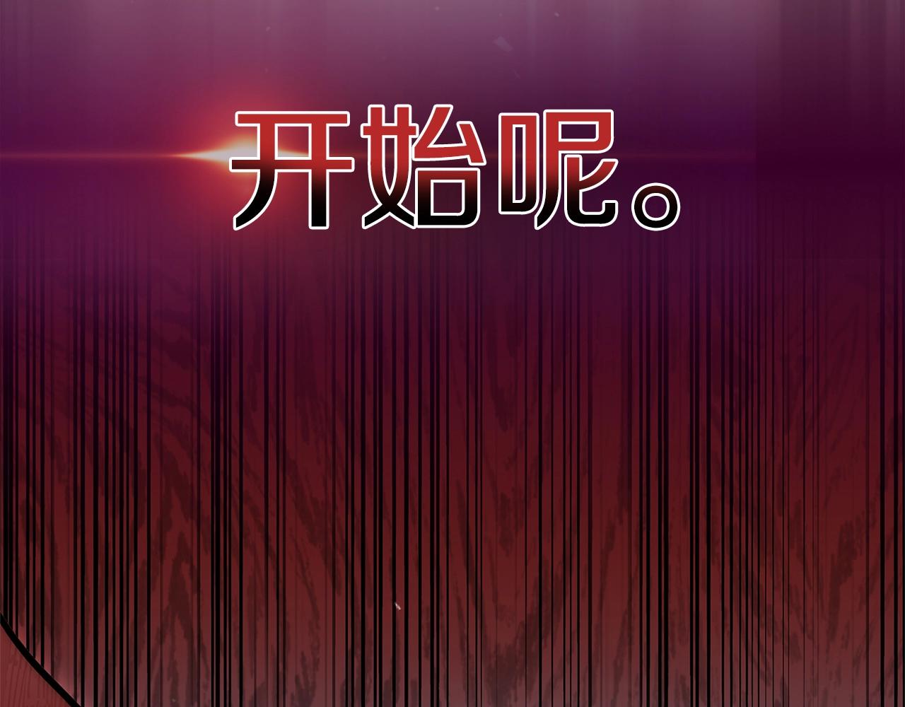 第22话79