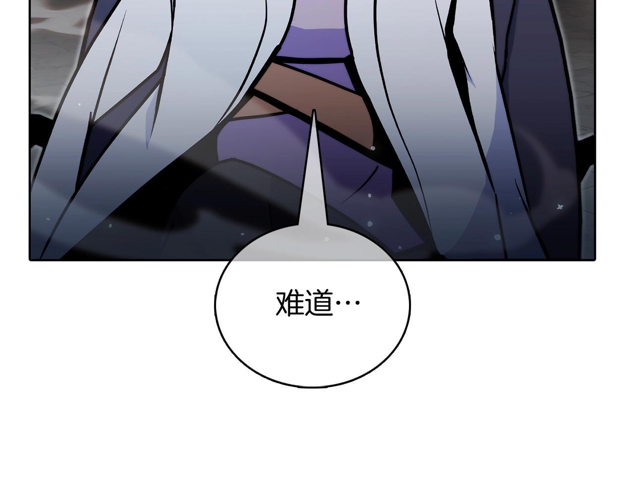 第49话 证明实力93