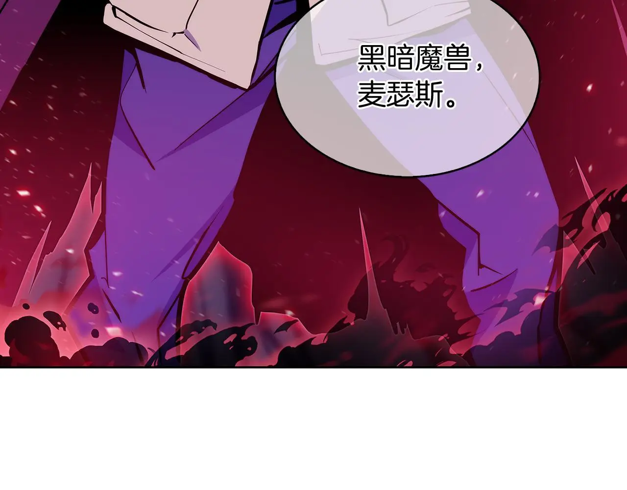 第54话 绝不屈服！88