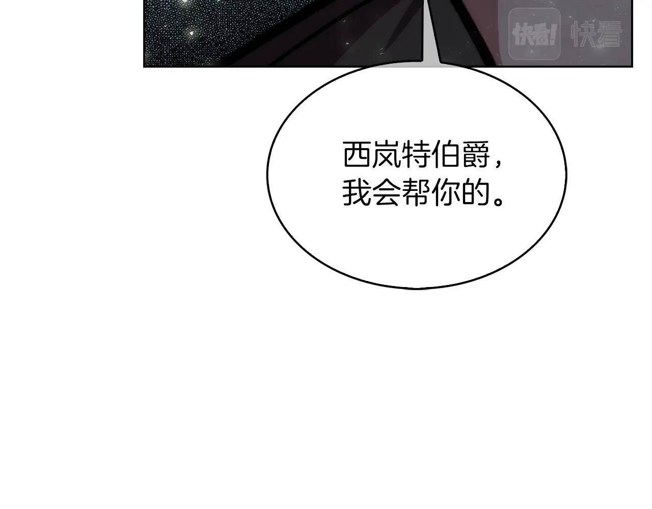 第18话 他来了！193