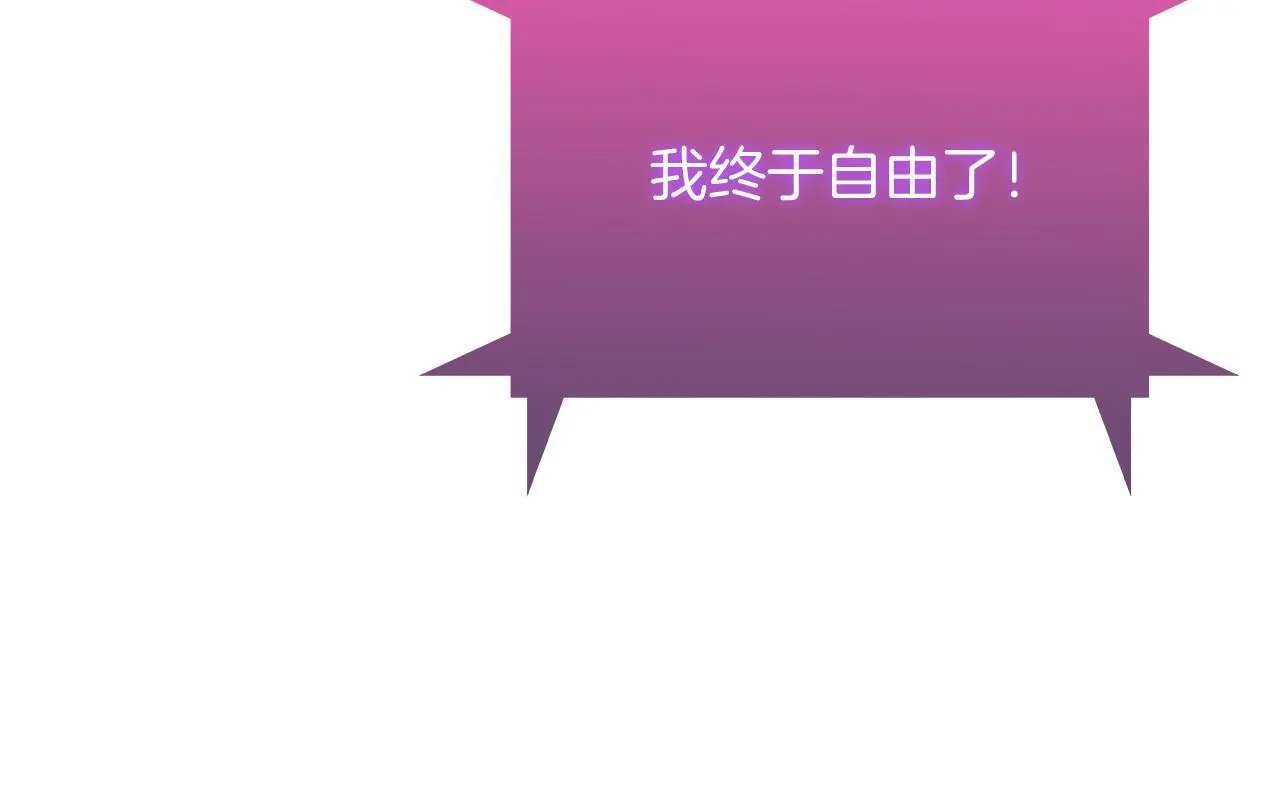 第64话 阿玛咪呀的过去59
