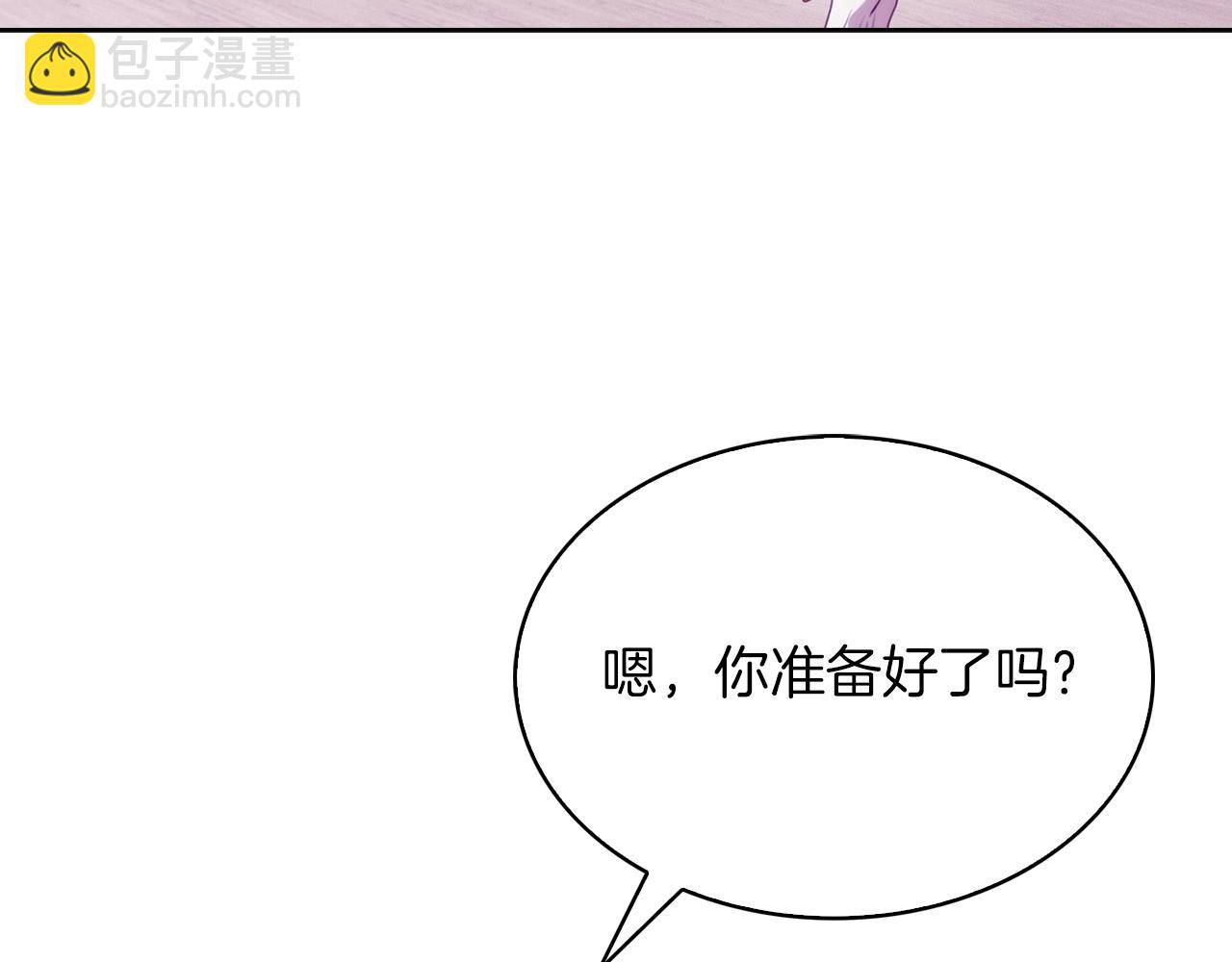 第17话 成为我们的主人吧！190