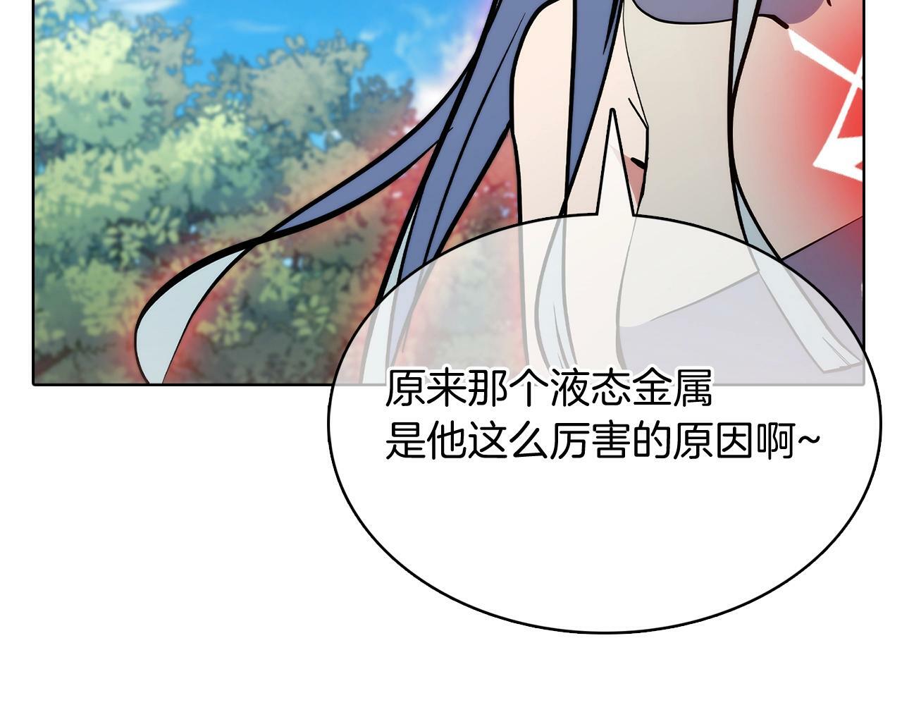 第42话 造船26