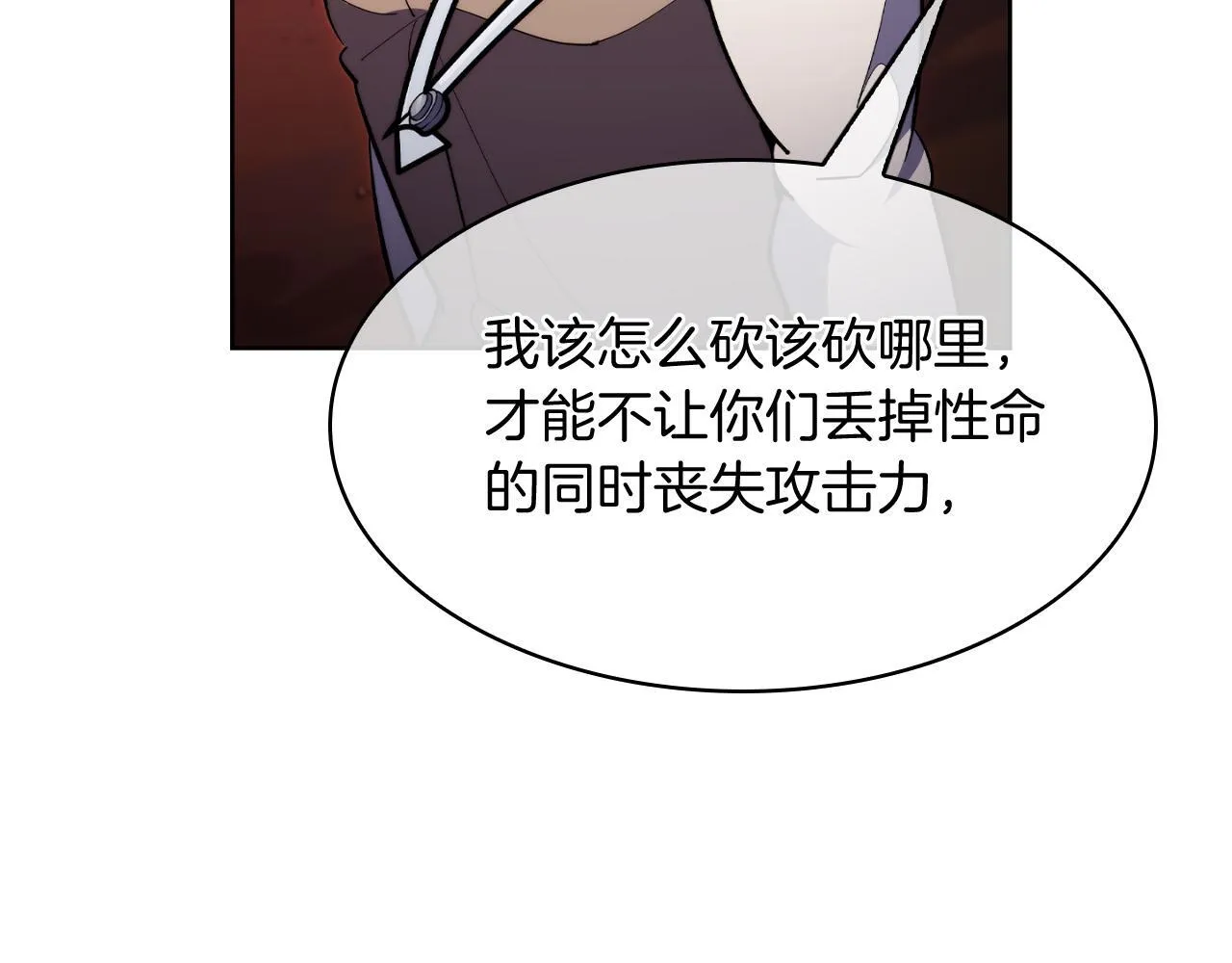 第77话 解散集中营190