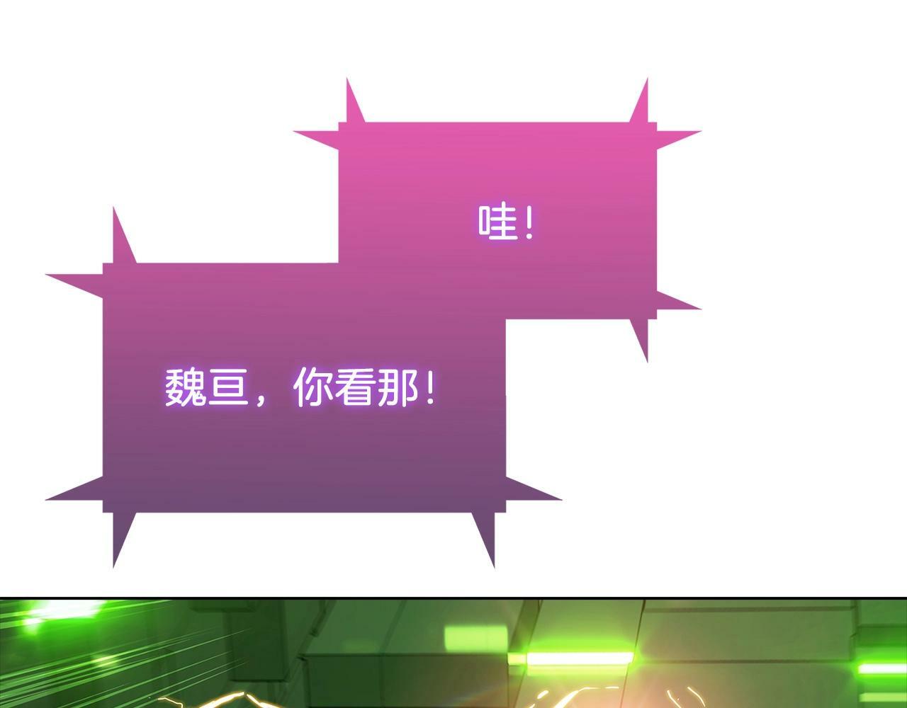 第38话 每个都是神啊！75