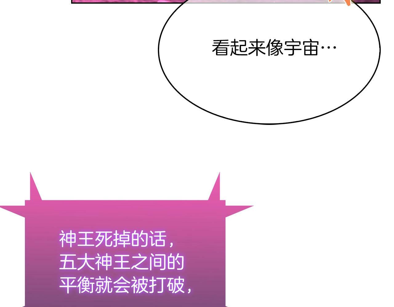 第35话87