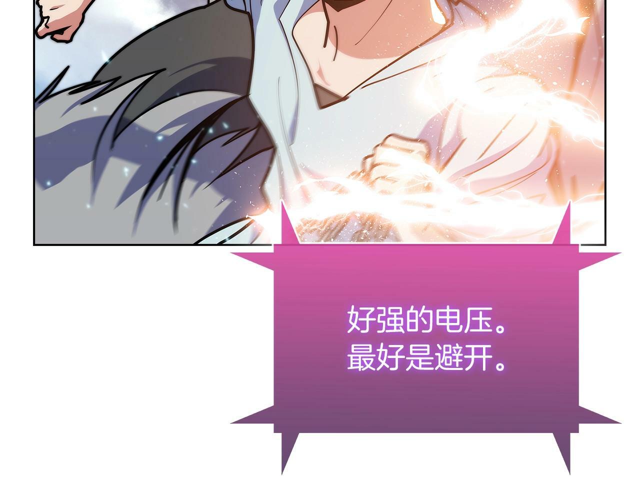 第34话 亚空间！21