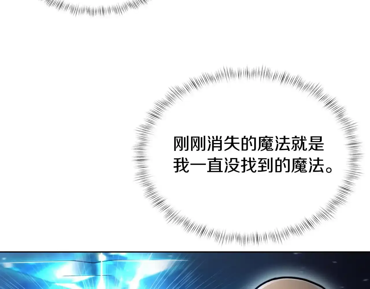 第68话 全新的冒险84