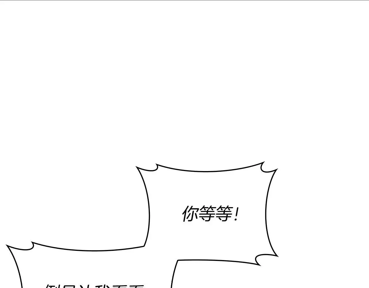 第56话 危机107