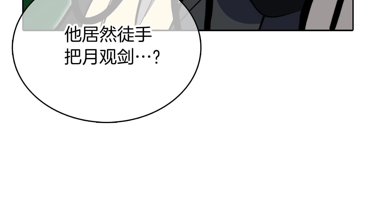 第49话 证明实力144