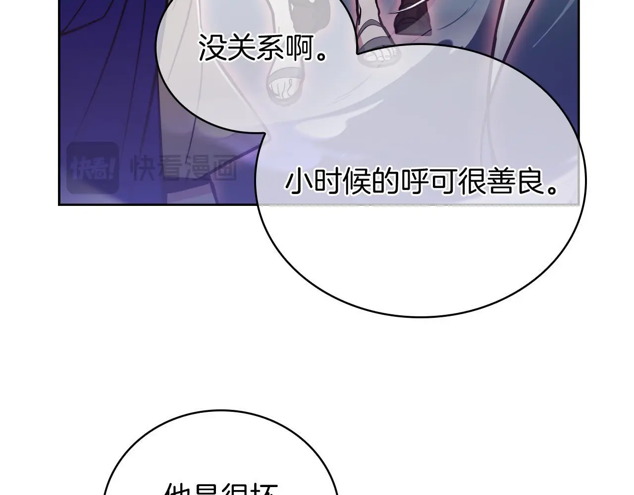 第66话 神位91