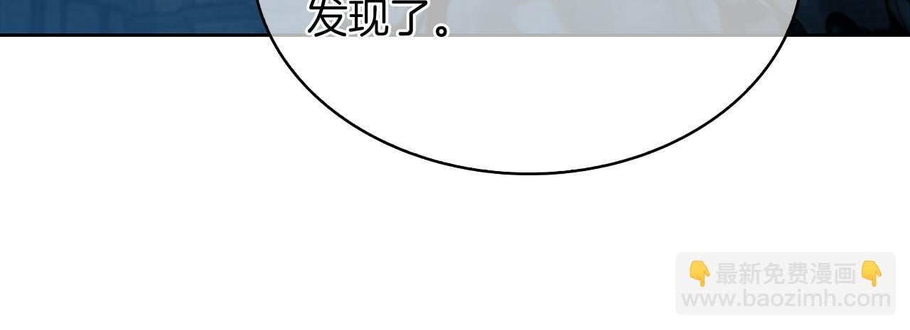 第52话 高英浩现身！153